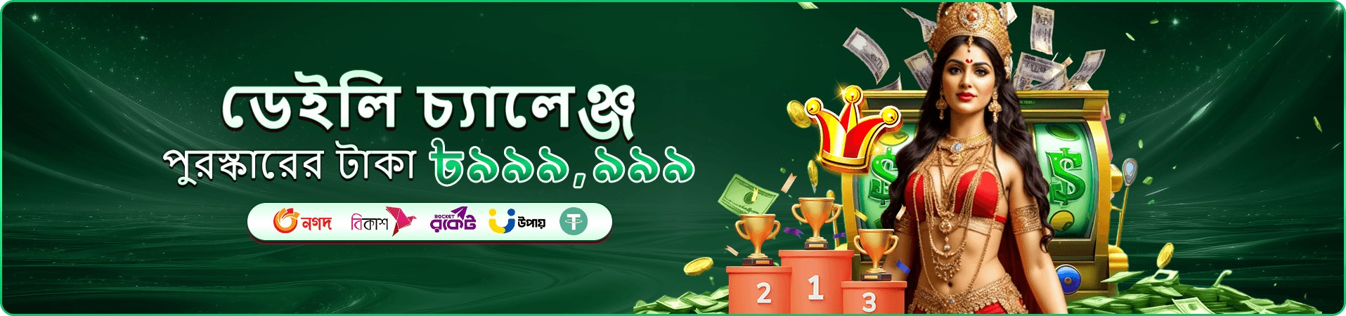 Fortune Gems 3 স্ক্রিন