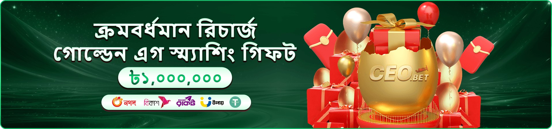 pokok স্লট গেমস