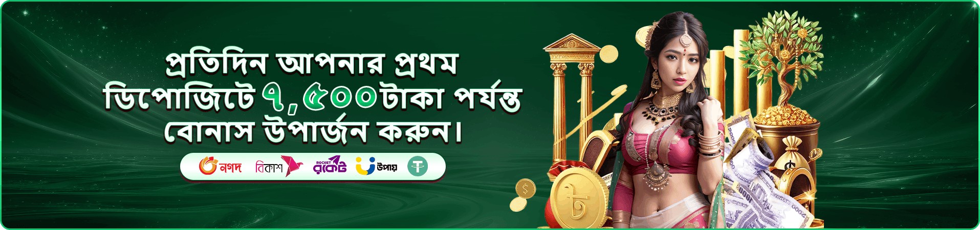 pokok app ডাউনলোড apk interface