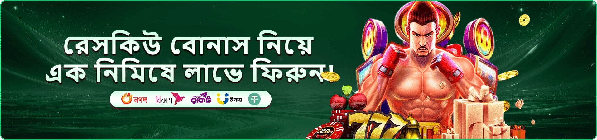 pokok ক্যাসিনো লাইভ